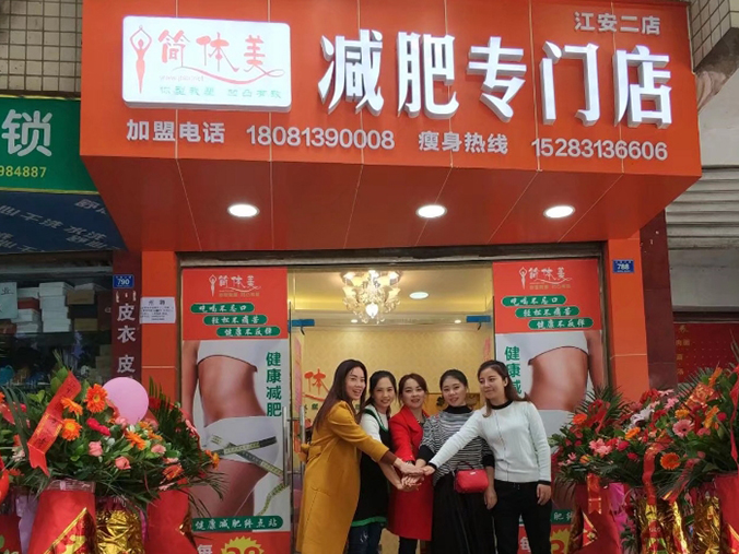 江安二店1.jpg