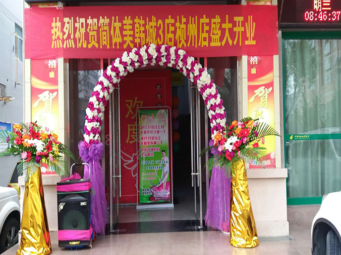 桢州店.jpg