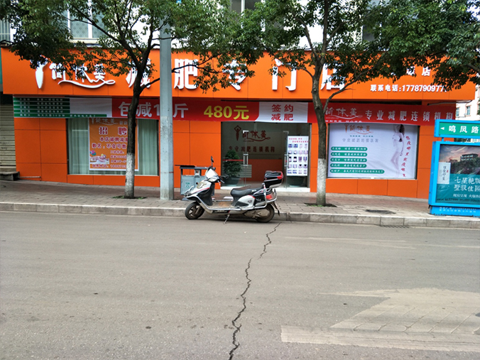 富源店1.jpg
