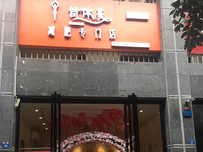 蛟龙港店1.jpg