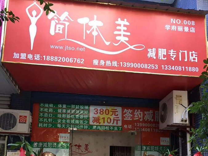 学府丽景店1.jpg