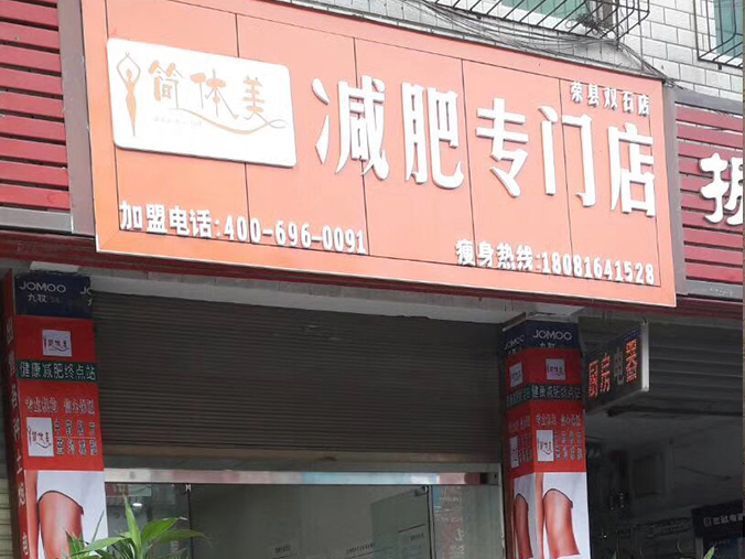 荣县双石店1.jpg