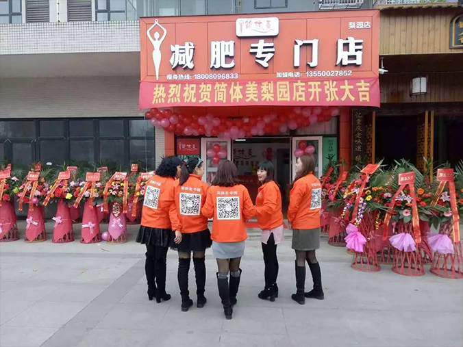 梨园店1.jpg