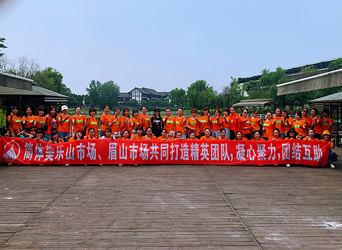 乐山眉山1.jpg