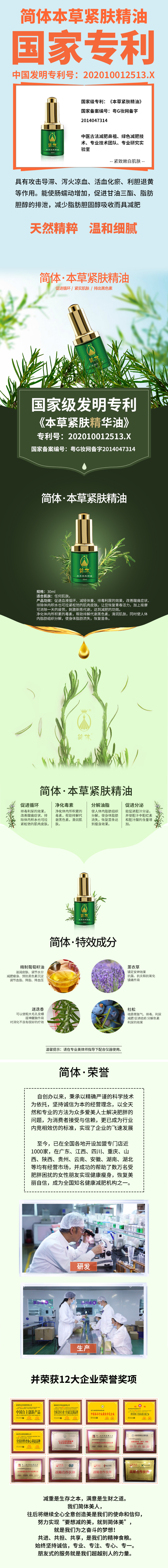 微信图片_20200901151928.jpg