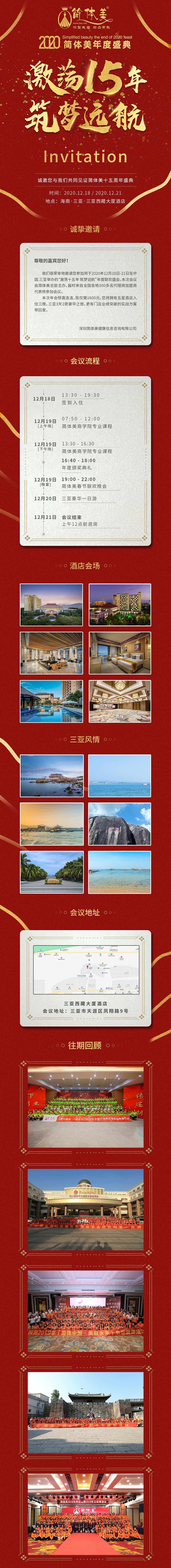 微信图片_20201123151349~5.jpg