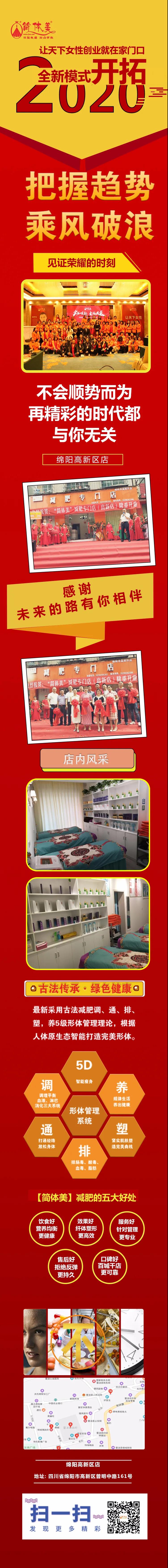 17高新区店.jpg