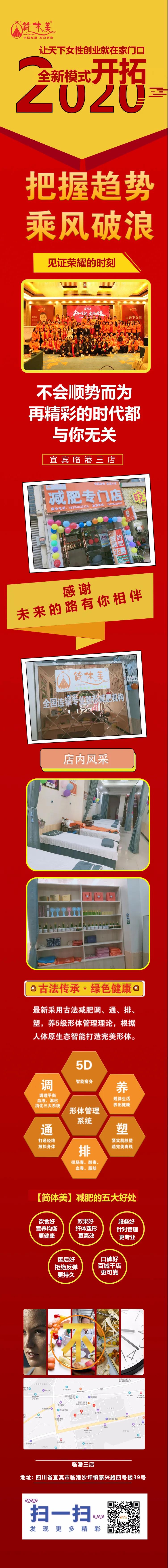 18临港三店.jpg