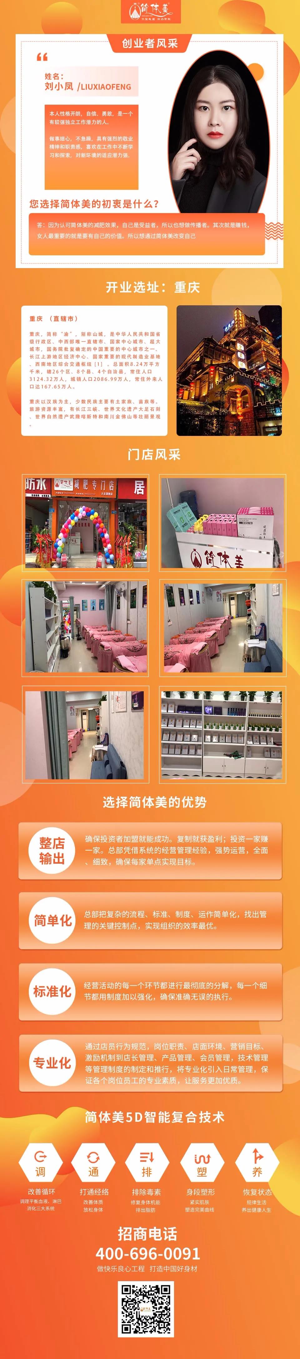 26大足三店.jpg