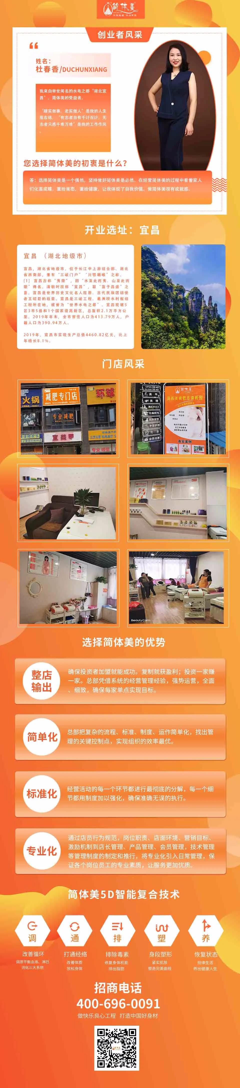 27钓鱼台店.jpg