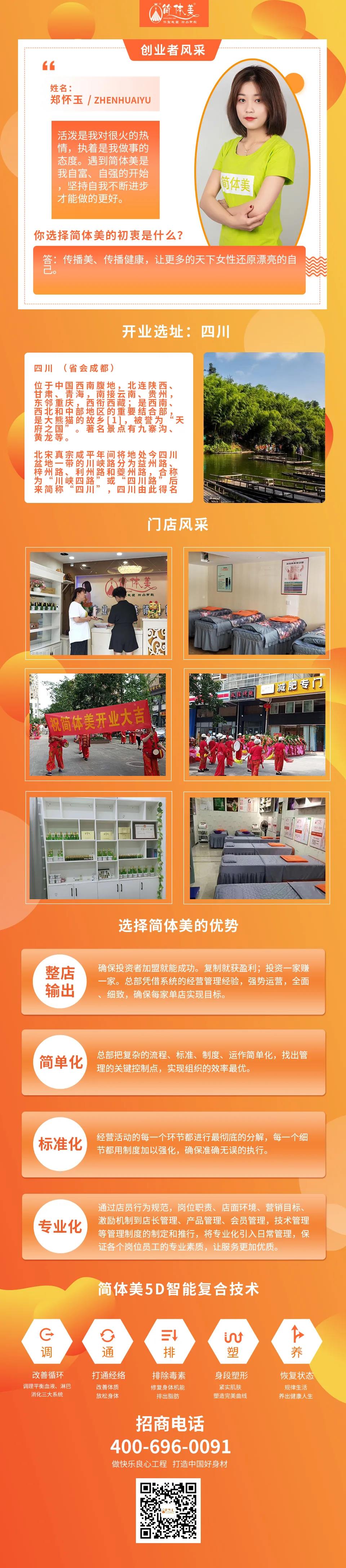 35红光店.jpg