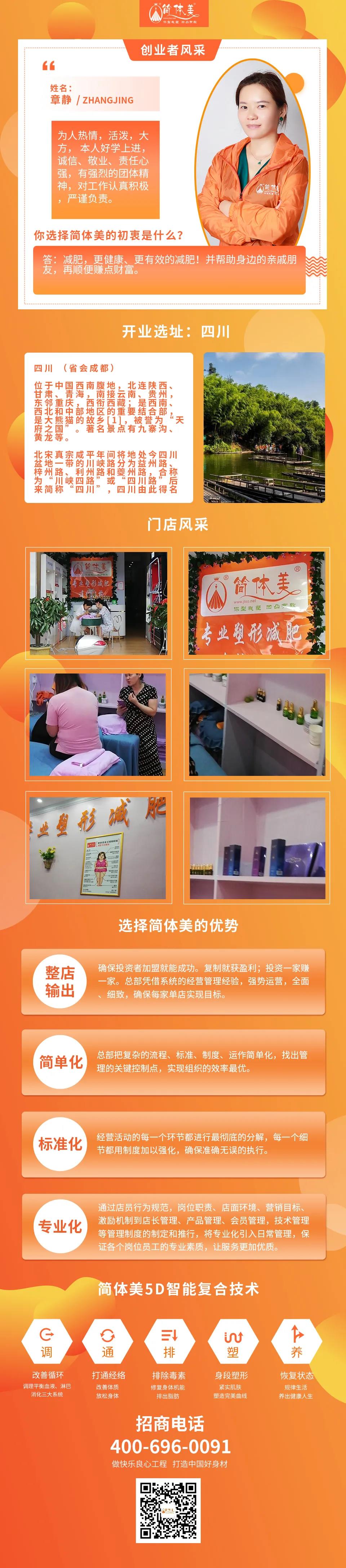 36筠连三店.jpg