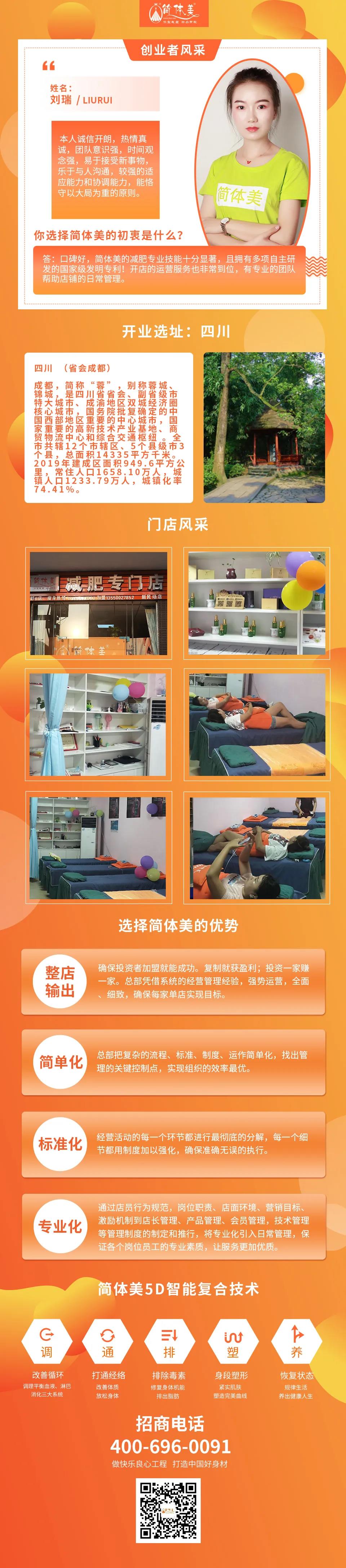 40郫都新民店.jpg