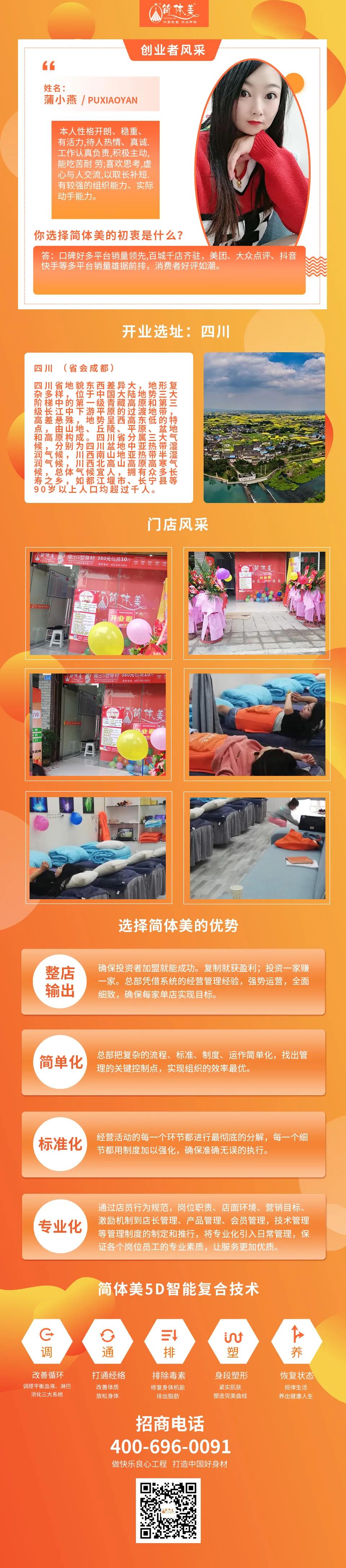 49李庄店.jpg