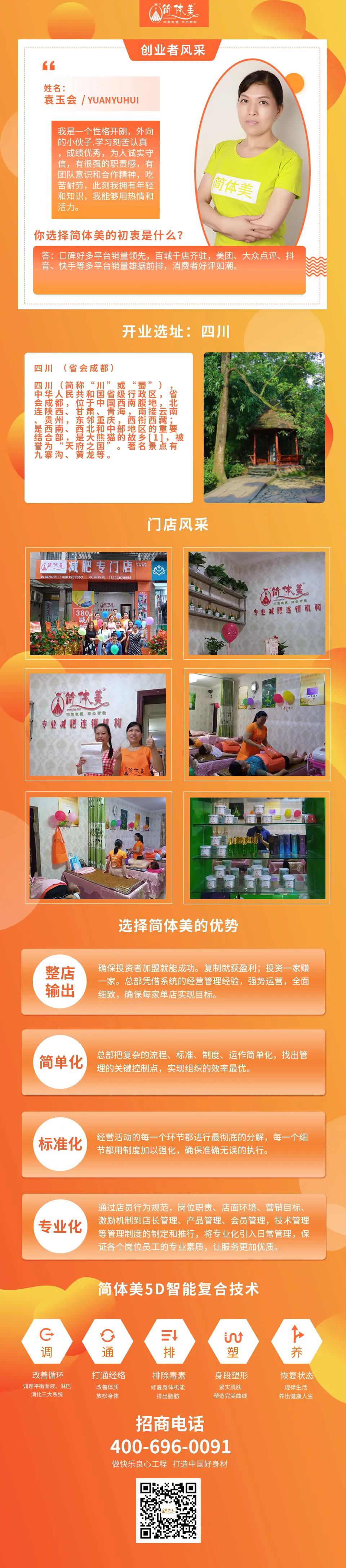 55龙驰路店.jpg