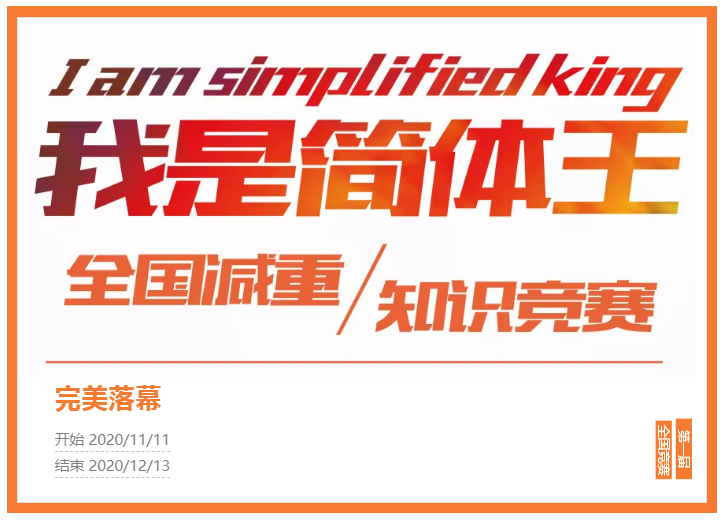 微信截图_20201221140838.png