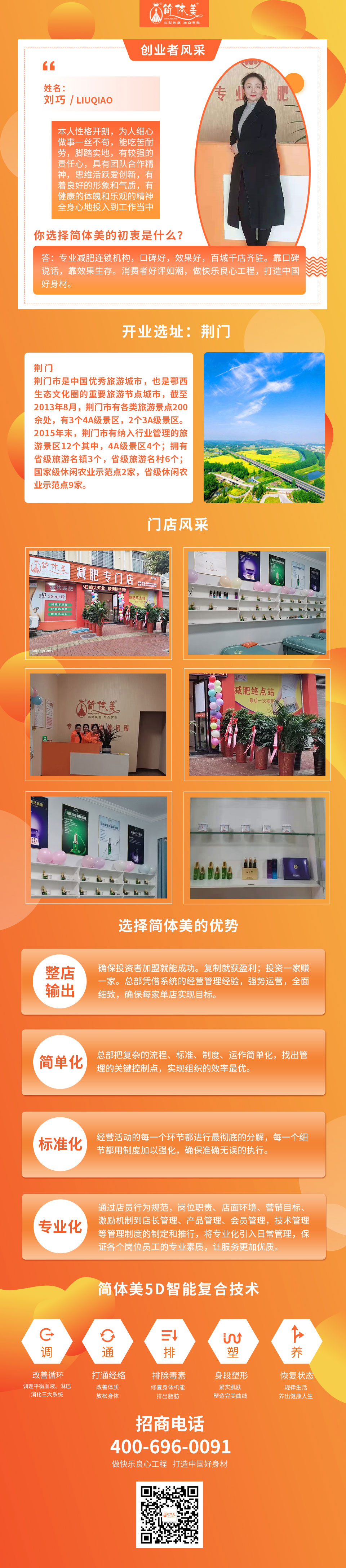 泉口店.jpg