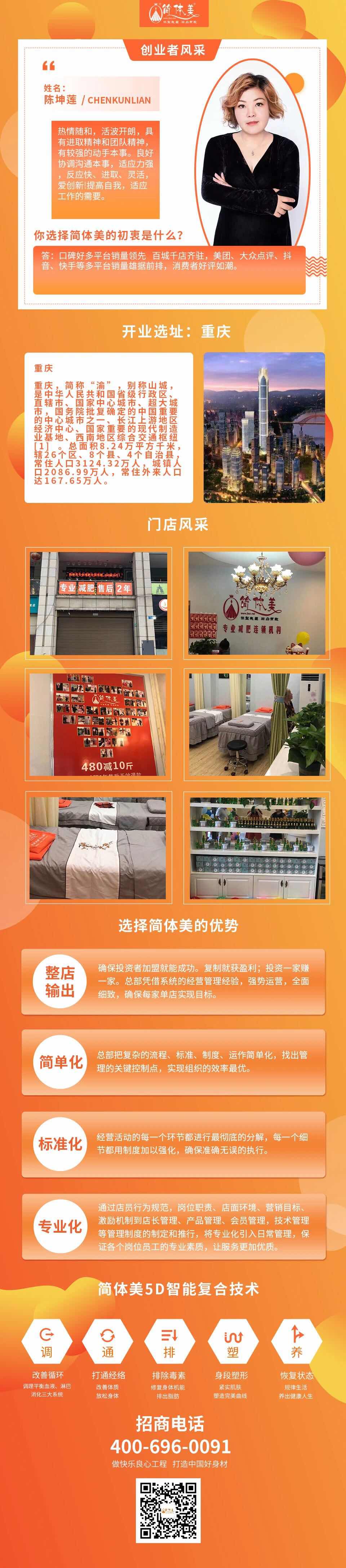 大足四店.jpg