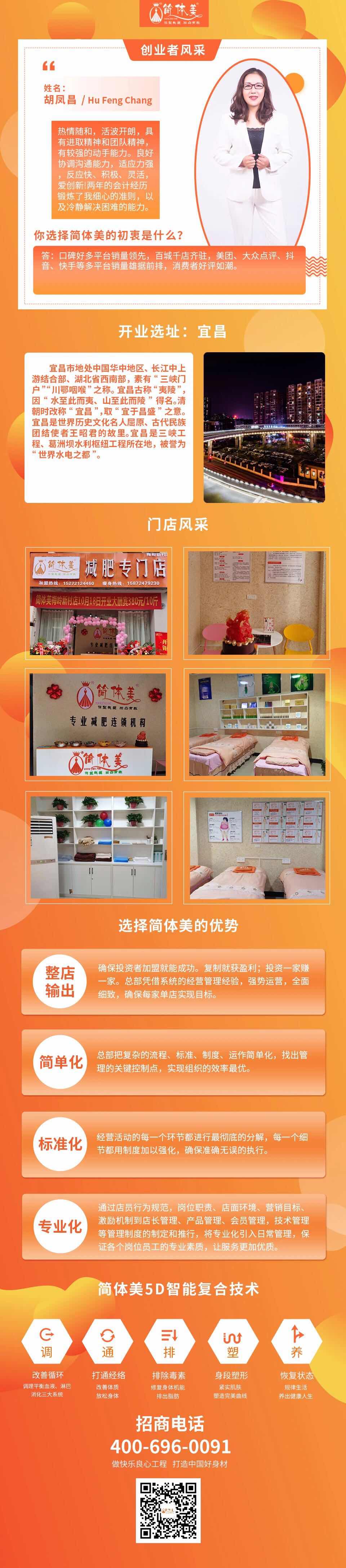 梅岭新村店.jpg