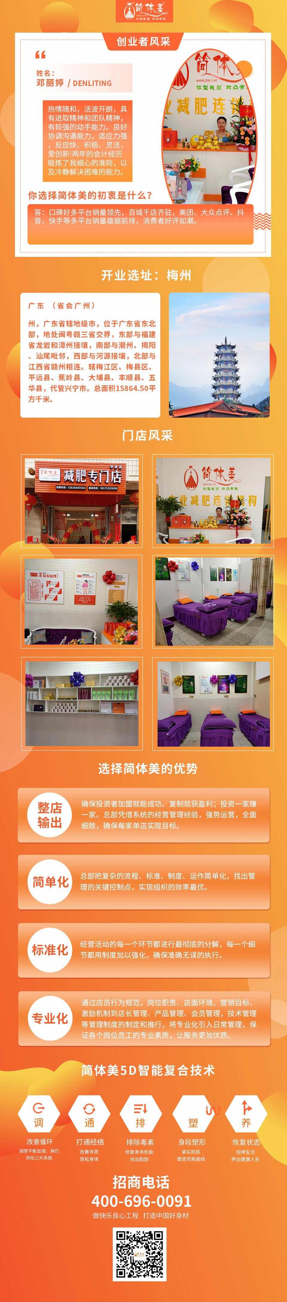 五华华城店.jpg