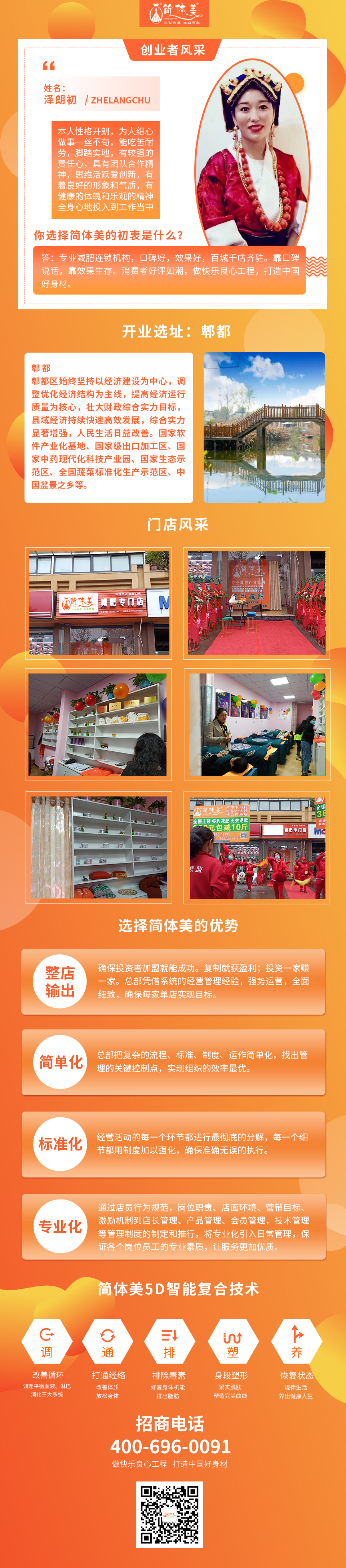 释迦桥店.jpg