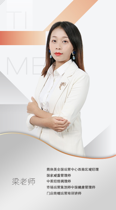 梁倩梅-800.jpg