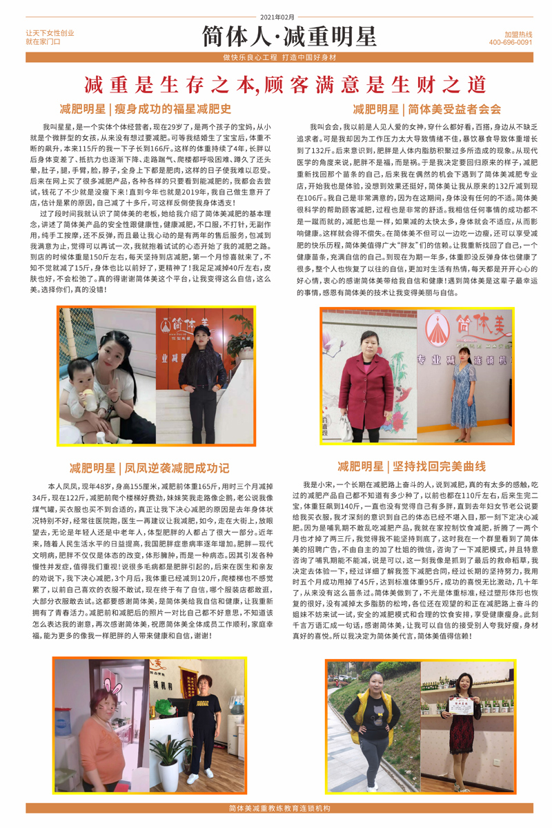 网页3.jpg