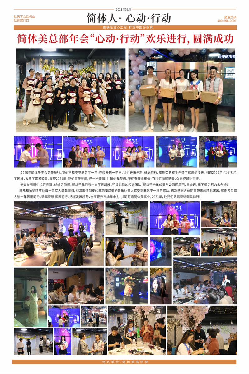 网页4.jpg