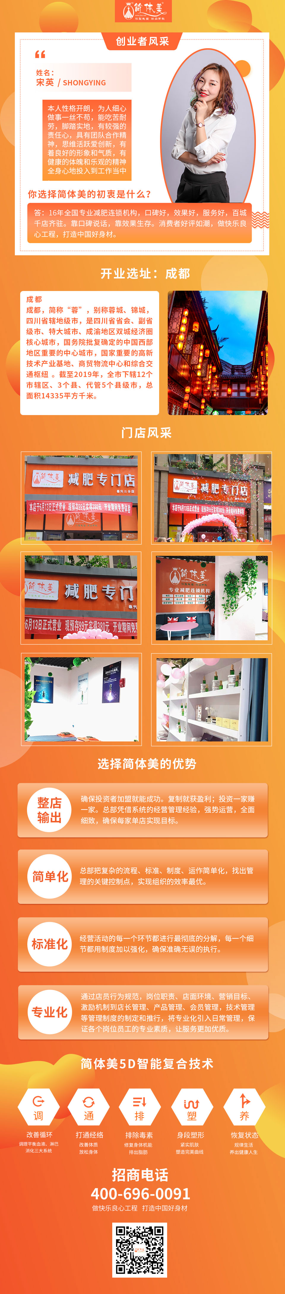 泰兴二分店.jpg