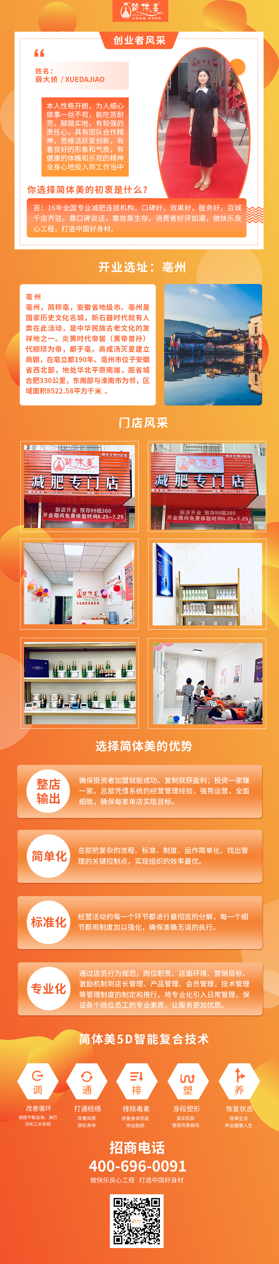 师庄文明小区店11.jpg