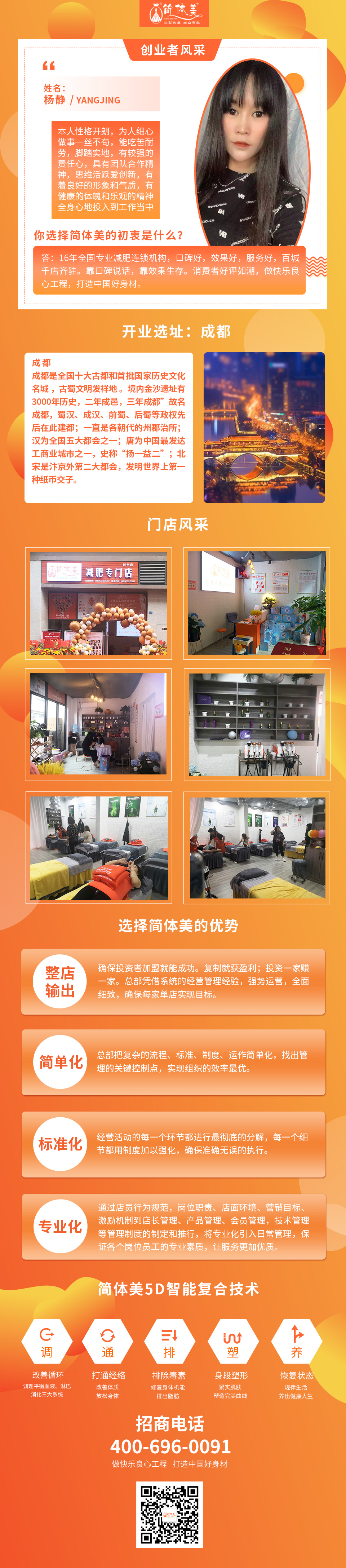 彭州店99.jpg