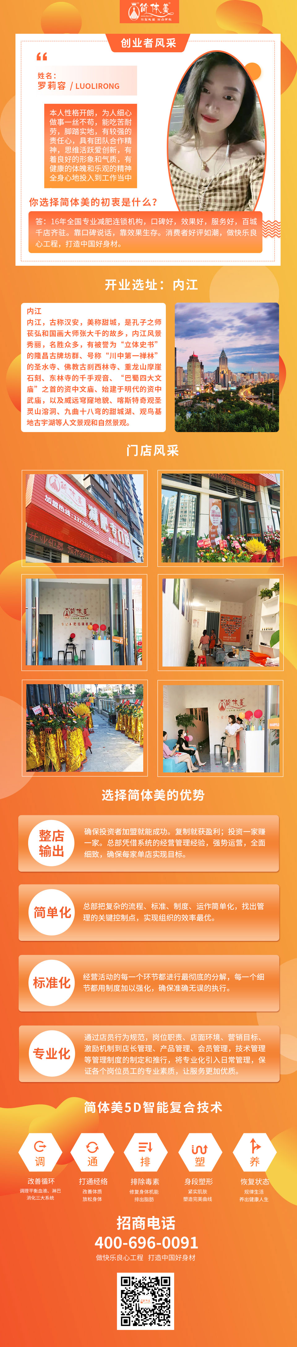 隆昌22.jpg