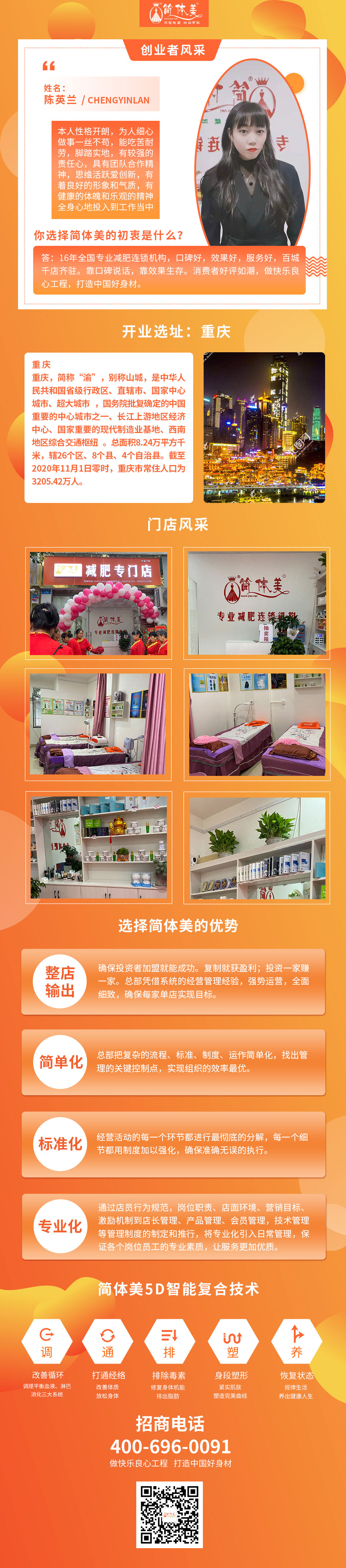 重庆大足七店111.jpg