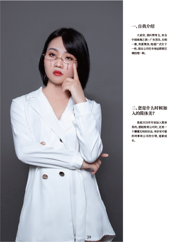 未-41.jpg