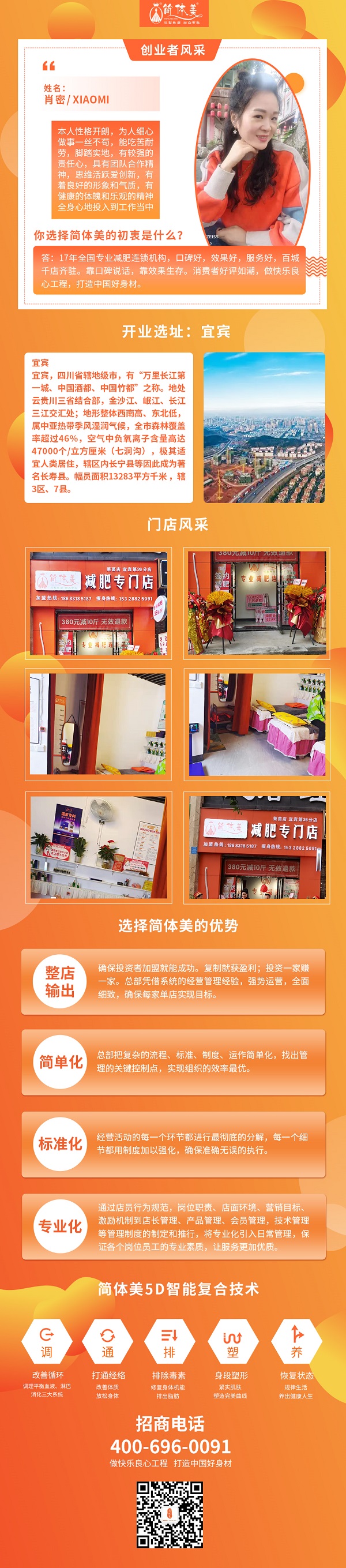 宜宾莱茵店.jpg