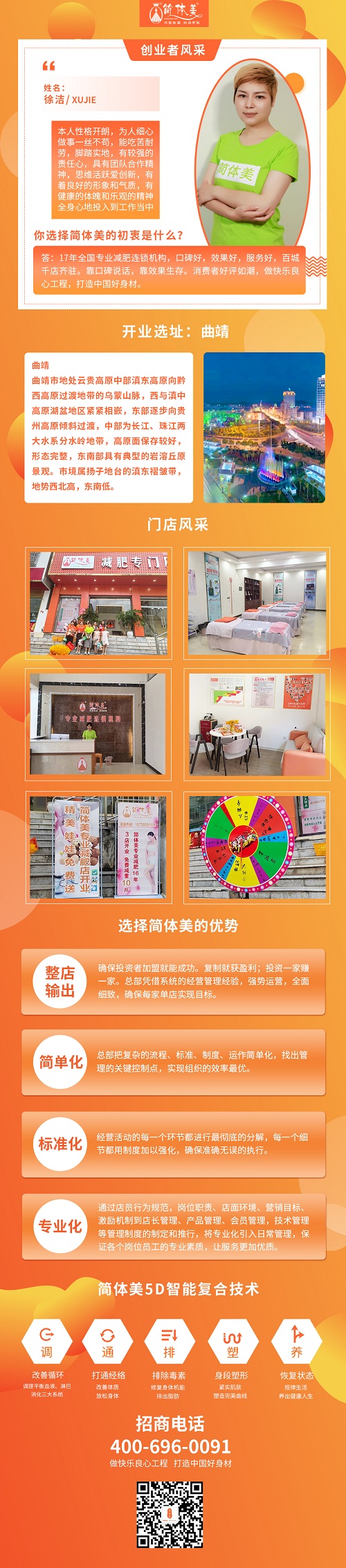 曲靖永善三店.jpg