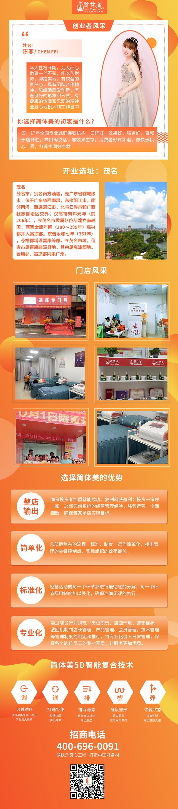 微信图片_20221013144138.jpg