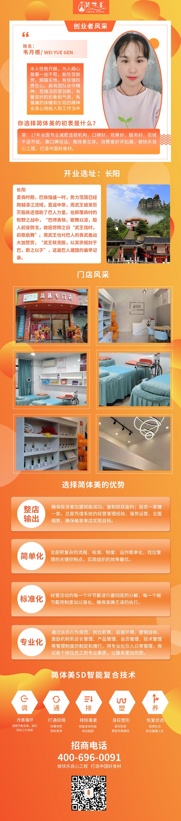 长阳一.jpg