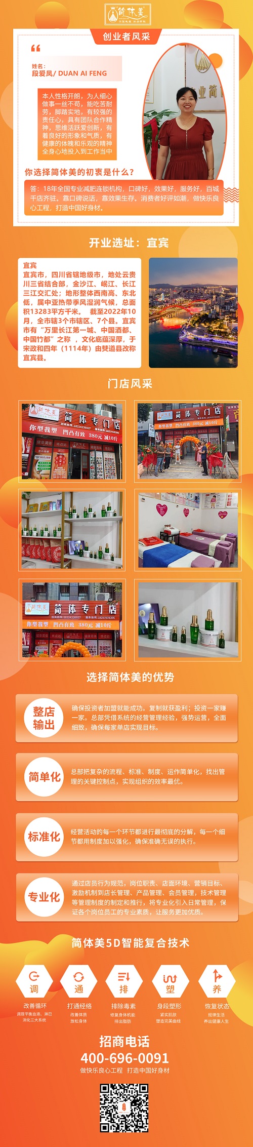 宜宾紫云间店.jpg