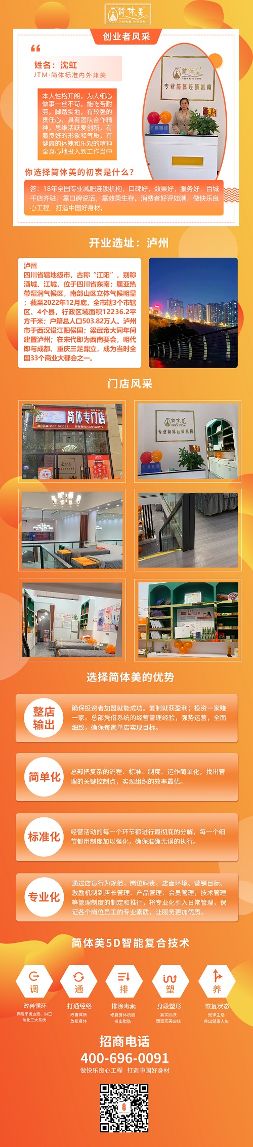 泸州1.jpg
