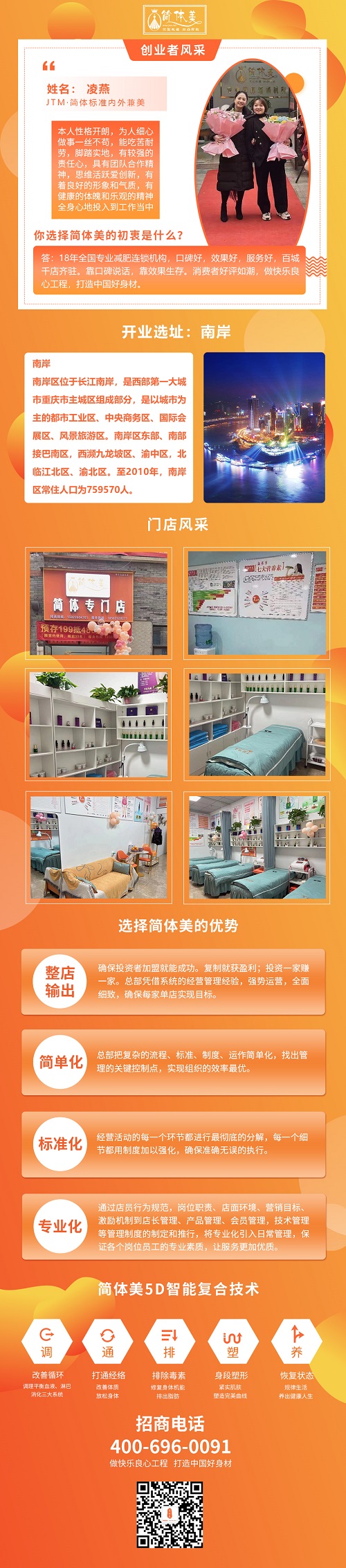 南岸.jpg