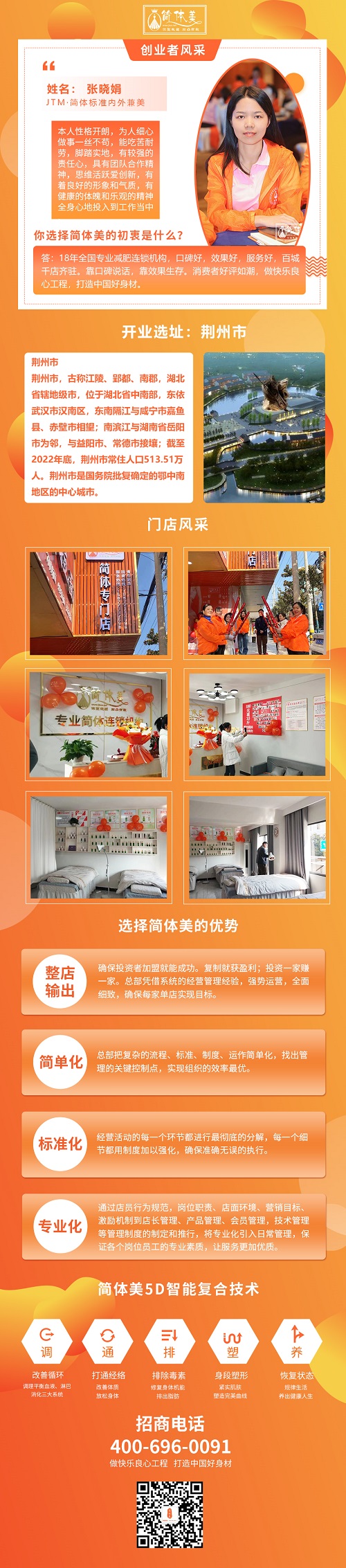 公安青年店.jpg